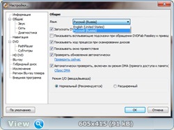 DVDFab Passkey 8.0.6.4 Final RePack DVDFab Passkey 8.0.6.4 Final RePack