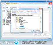 ESET NOD32 Antivirus/Smart Security 5.2.9.12 Final Rus