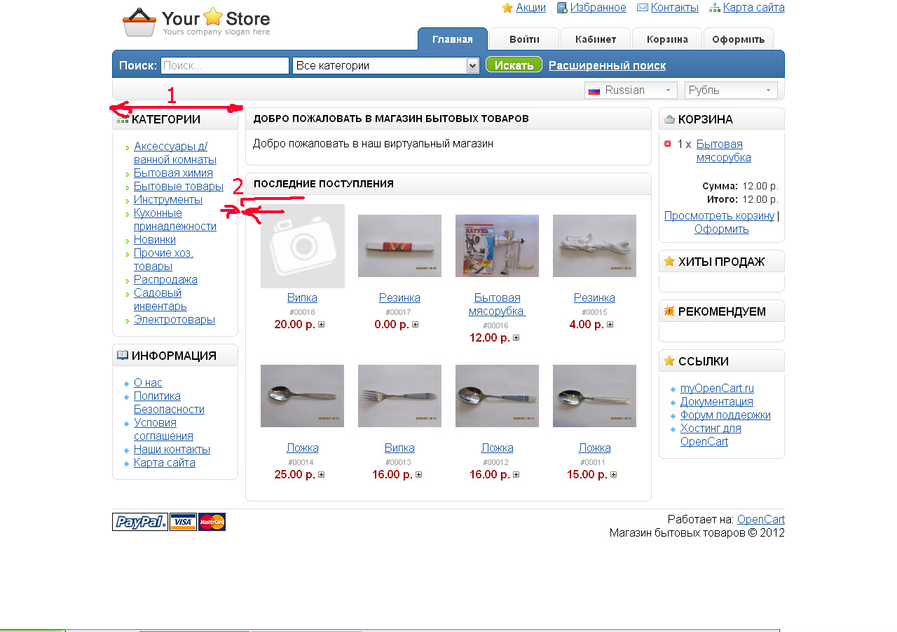 Изображение