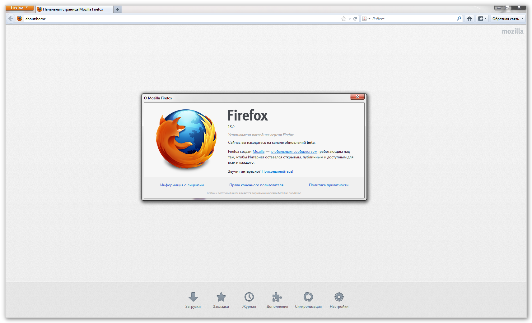 Mozilla Firefox Latest Version For Windows 7