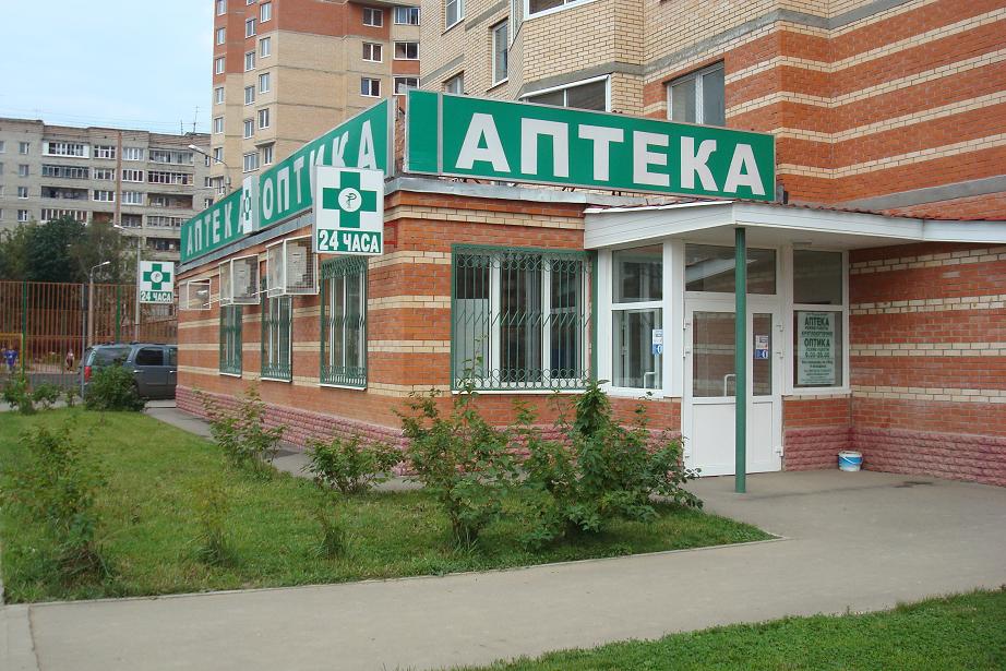 Аптека Карбышева Минск