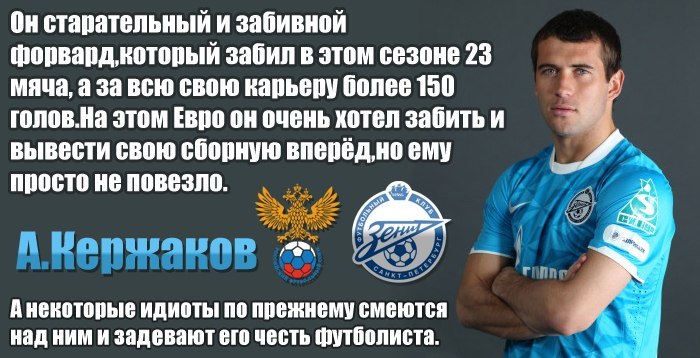 Стих про зенит плохие Стих про зенит плохие