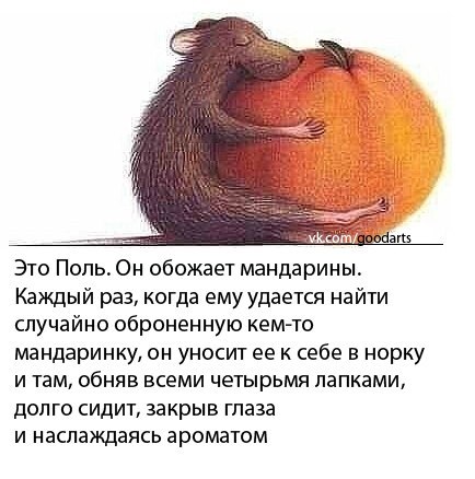 Mandarinka Приват Порно