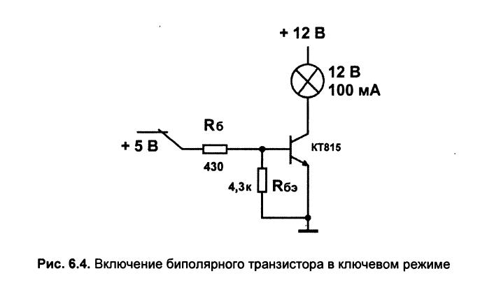 Транзистор ключ схема