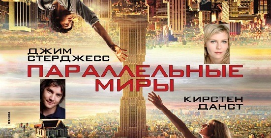 Летние киноновинки Летние киноновинки