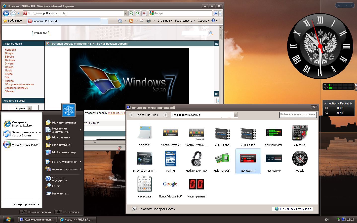 Windows Xp Professional 2006 Service Pack 2 Free Download