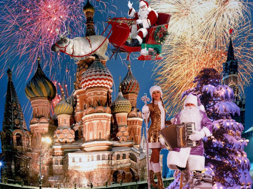 Поздравление С Новым Годом На Крымскотатарском Языке