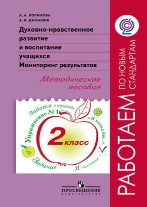 НОВИНКИ СЕНТЯБРЯ 2012 ГОДА