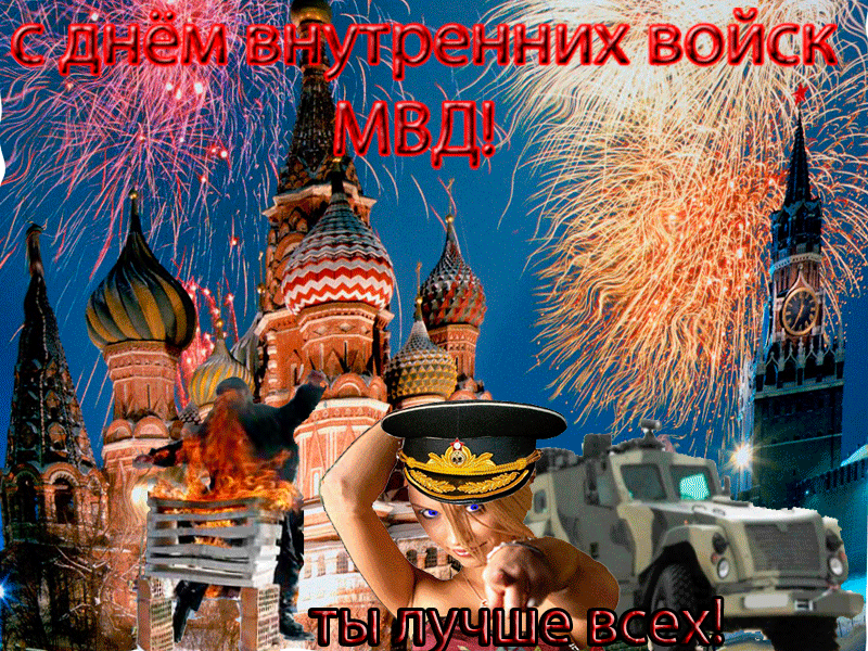 Поздравления с вв в Поздравления с вв в