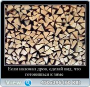 Нужна помощь по проекту - Страница 3 9151b152afca69bd3e40f289b426cf98