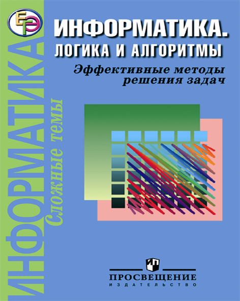 НОВИНКИ СЕНТЯБРЯ 2012 ГОДА
