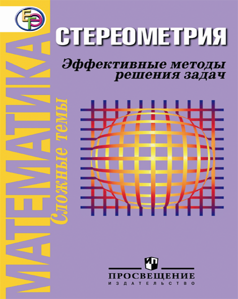 НОВИНКИ СЕНТЯБРЯ 2012 ГОДА