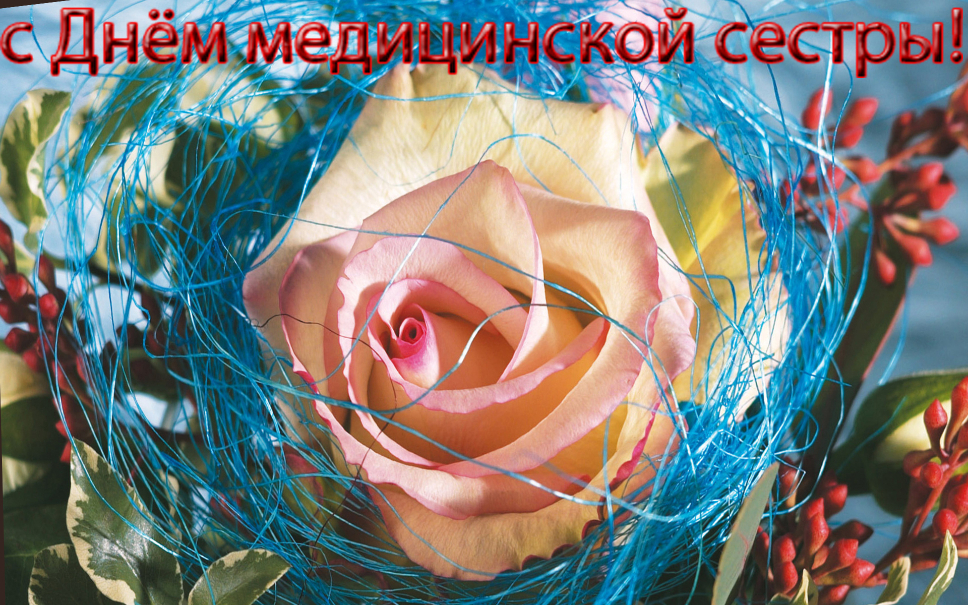 Поздравление в день рождение на армянском языке перевод Поздравление в день рождение на армянском языке перевод