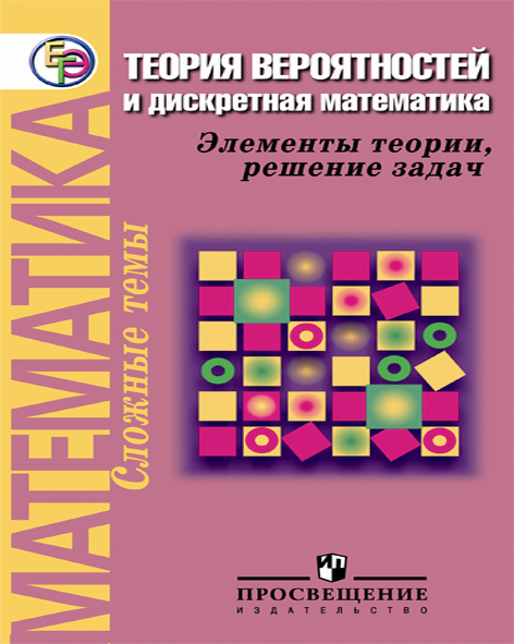 НОВИНКИ СЕНТЯБРЯ 2012 ГОДА