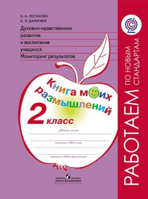 НОВИНКИ СЕНТЯБРЯ 2012 ГОДА