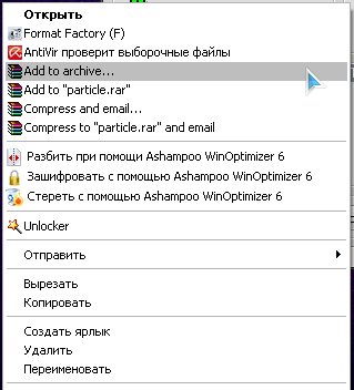 [Пиар Группа] FAQ по сжиманию архива. Cf85f142ac4e6550b808c6734bf8d646