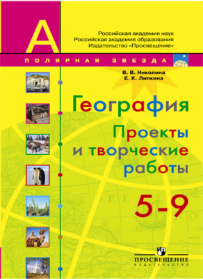 НОВИНКИ СЕНТЯБРЯ 2012 ГОДА