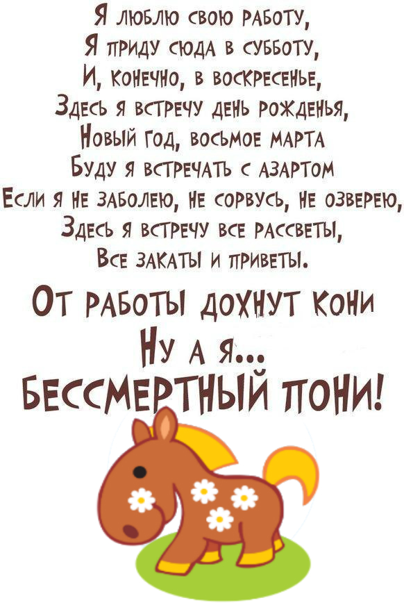 Подарок на день рождения фанфики Подарок на день рождения фанфики