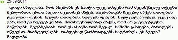 user posted image