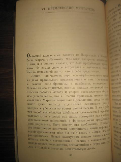 Денрожденное. Точнее ночьрожденное..