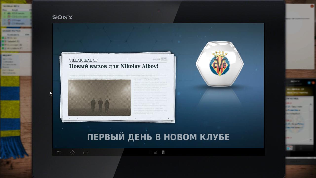 Форум любителей футбольных симуляторов - Показать сообщение отдельно - Luxe