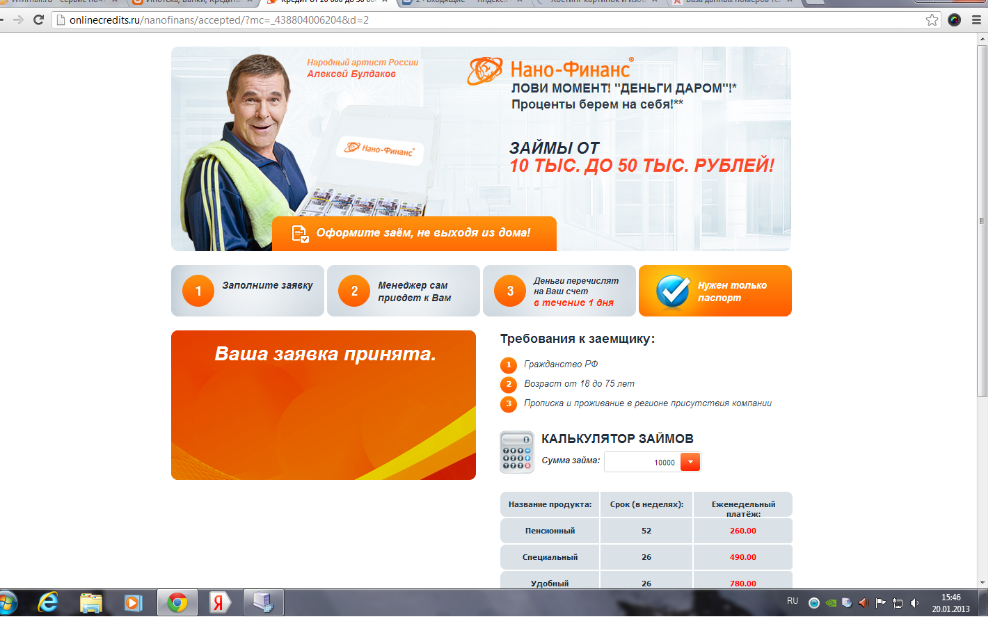 Web сайте вы самостоятельно можете Web сайте вы самостоятельно можете