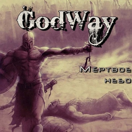 Godway - ̸  [EP] (2013)