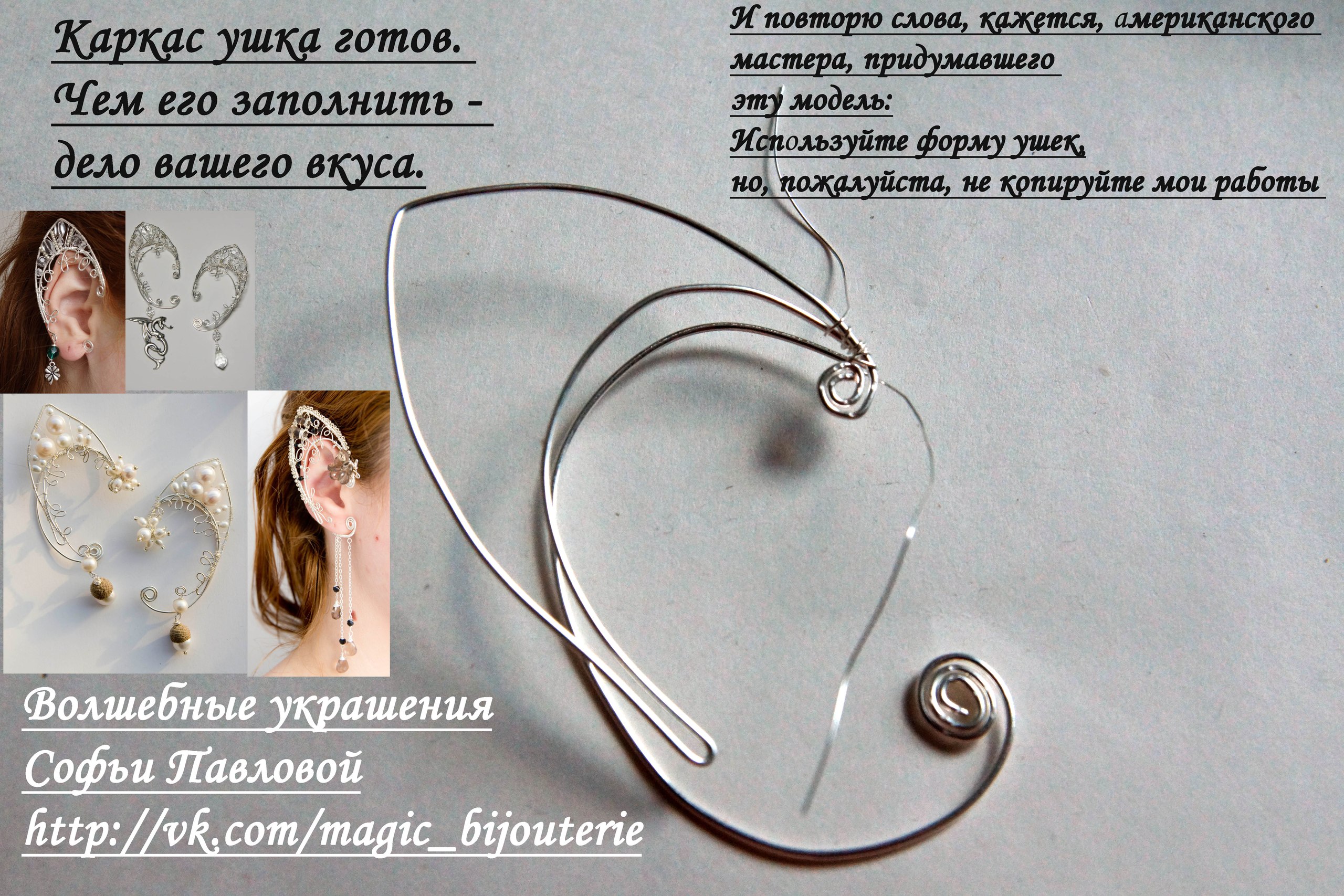 Как сделать в домашних условиях кафф Как сделать в домашних условиях кафф