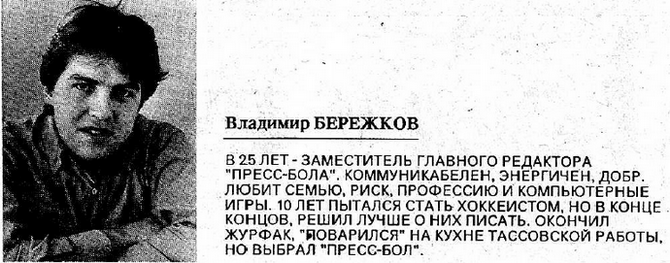 пб