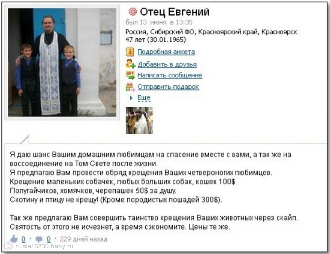 Картинка дня