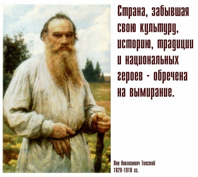 Афоризм лнтолстого Афоризм лнтолстого