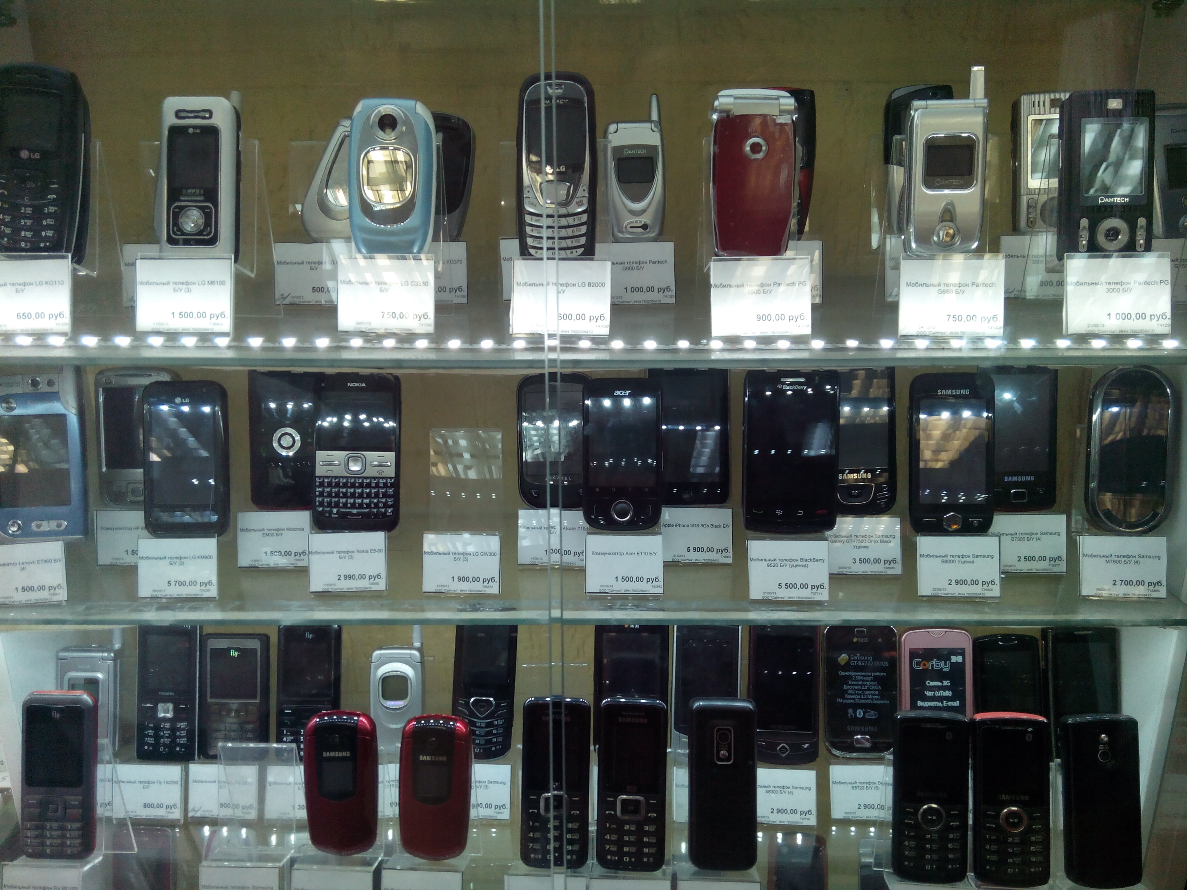 Где Купить Телефон Дешевле В Москве