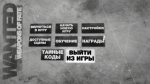 Wanted: Weapons of Fate (2009) PC |R.G. DGT Arts Wanted: Weapons of Fate (2009) PC |R.G. DGT Arts