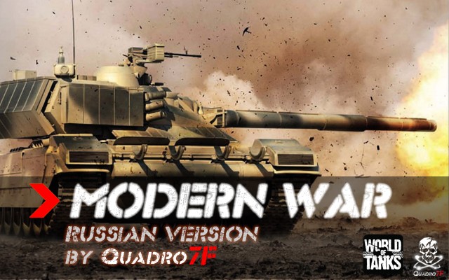 Russian ver. Modern War 5.