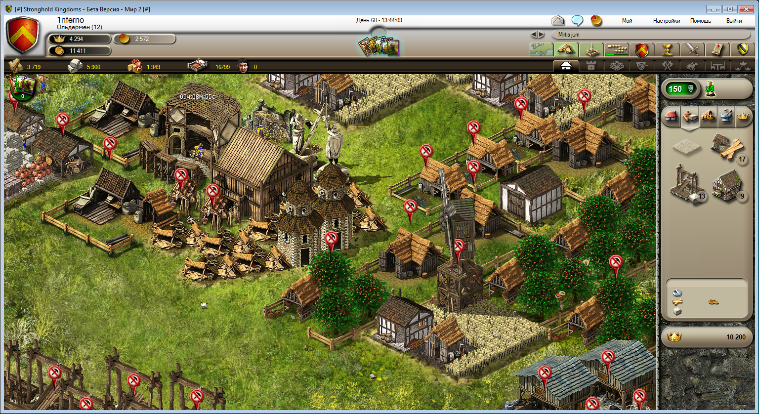 Stronghold kingdoms steam pack фото 49