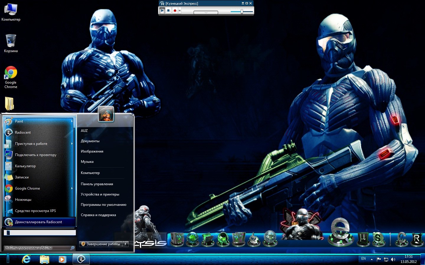 Crysis 7