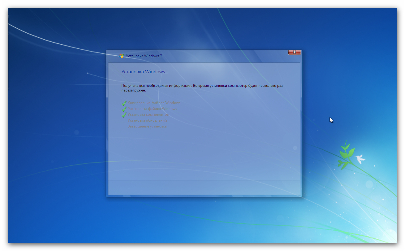 Вылезло окно. Установка Windows 7 максимальная. Когда вышел виндовс 7. Установка времени виндовс 7. Как установить виндовс 7 фото.
