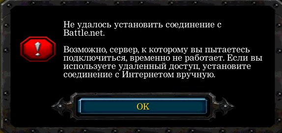 Уничтожить эту комнату невозможно она соединена с двумя другими