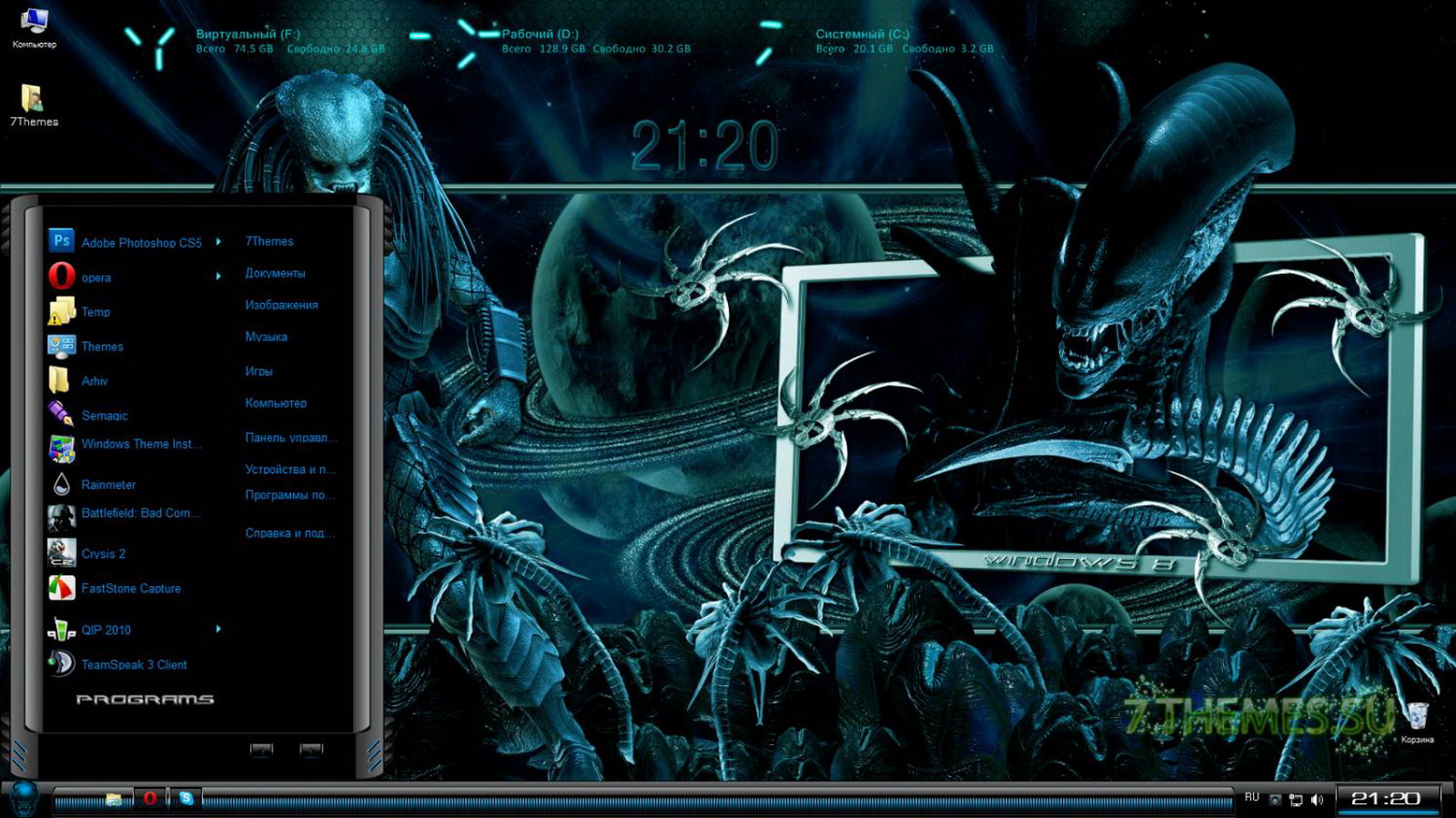 Чужая тема. Темы для Windows 7. Хищник тема. Игры на виндовс 7.