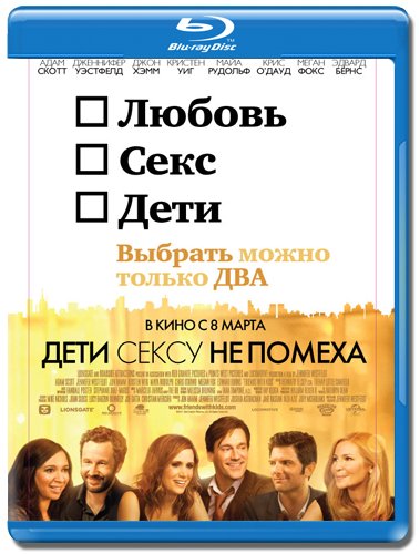 Секс 11 Лет Фильм