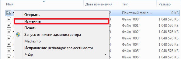 Максимальный размер внутреннего файла 1с. Максимальный размер внутреннего файла 1с