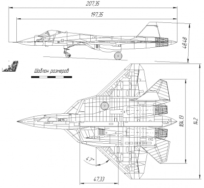 Су 57 схема