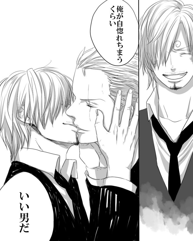 Зоро и санджи додзинси. Zoro x Sanji doujinshi. Зоро и Санджи комиксы. ЗОСАН додзинси.