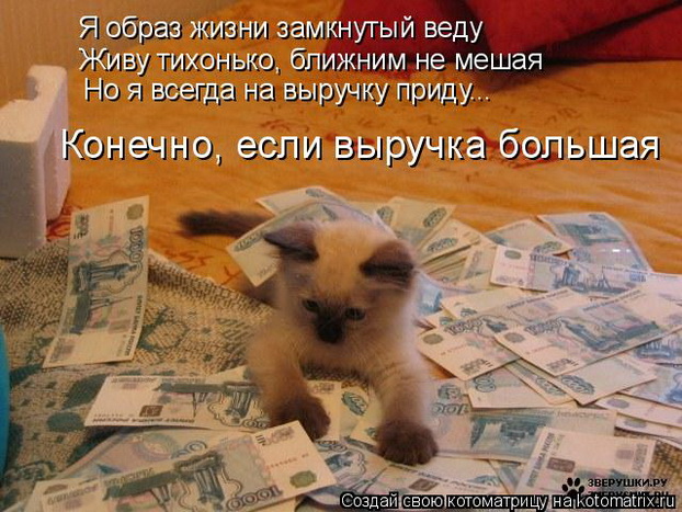 Открытка моя первая зарплата, открыткой