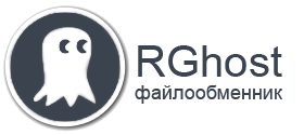 C org. Ргхост. Rgho. Rghost logo. Https://rghost.net/.