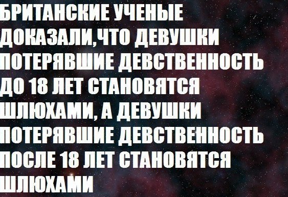 Быть Девственницей В 30 Лет Быть Девственницей В 30 Лет