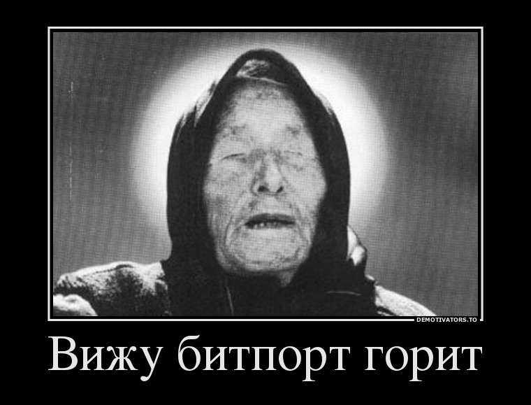 Картинки с вангой приколы, картинки