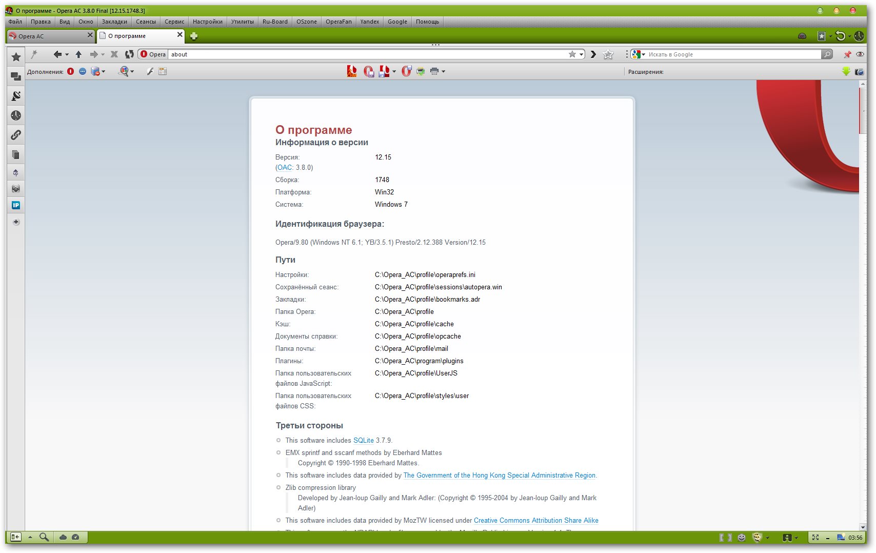 Ас скрин. Опера АС. "Opera AC" вкладки. Opera AC 3.7.9 Final браузер. Размер файла опера.