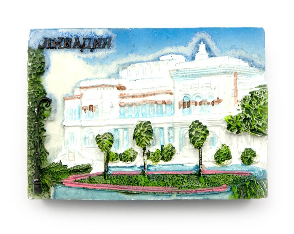 Рисунок ливадийский дворец