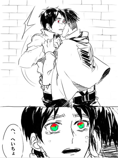 Secret Plot Doujin